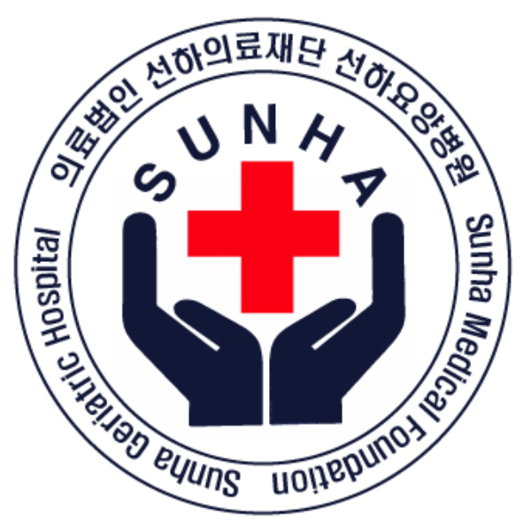 선하요양병원