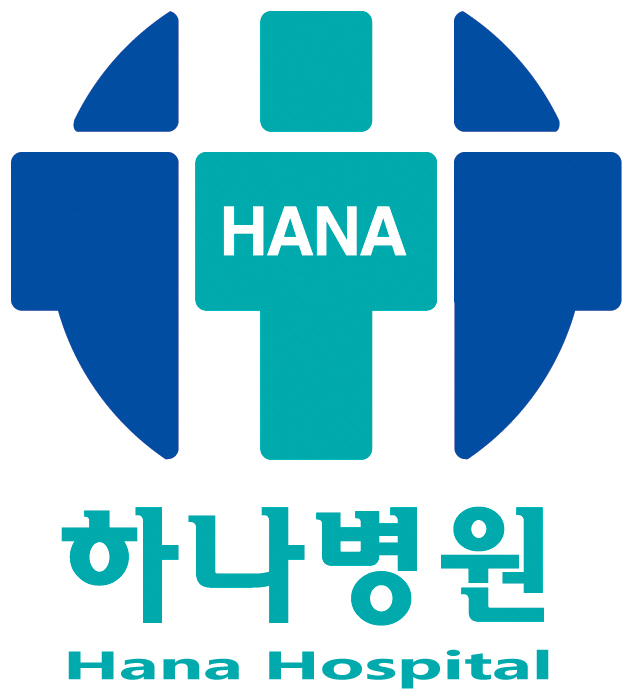 하나병원
