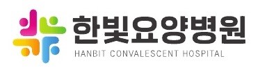 해운대한빛요양병원
